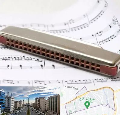 آموزشگاه ساز دهنی در سعادت آباد تهران