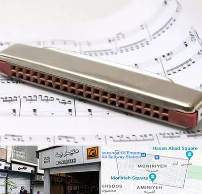 آموزشگاه ساز دهنی در منیریه