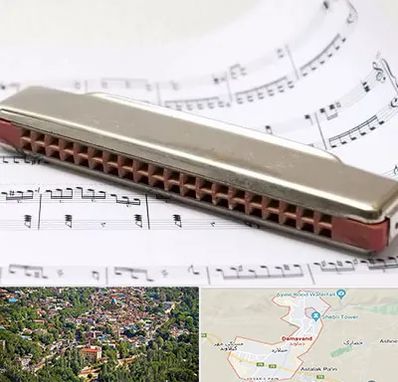 آموزشگاه ساز دهنی در دماوند