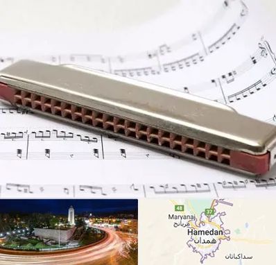 آموزشگاه ساز دهنی در همدان