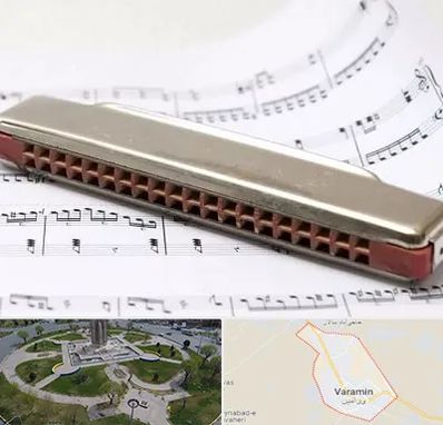 آموزشگاه ساز دهنی در ورامین