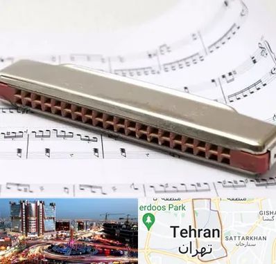 آموزشگاه ساز دهنی در صادقیه تهران