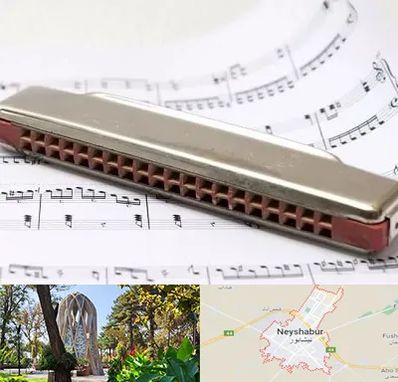 آموزشگاه ساز دهنی در نیشابور