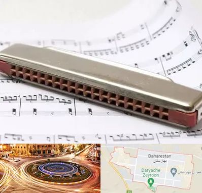 آموزشگاه ساز دهنی در بهارستان