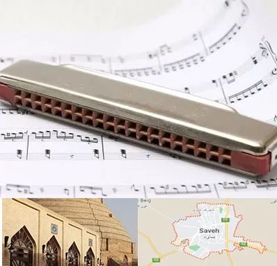 آموزشگاه ساز دهنی در ساوه