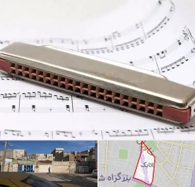 آموزشگاه ساز دهنی در اتابک