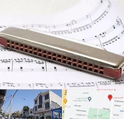 آموزشگاه ساز دهنی در افسریه