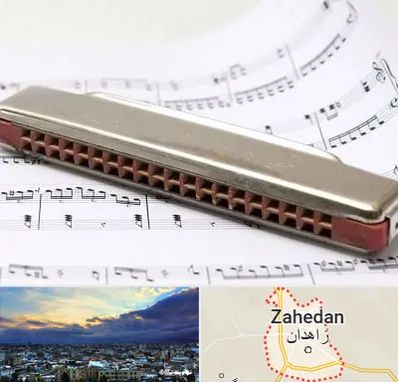 آموزشگاه ساز دهنی در زاهدان