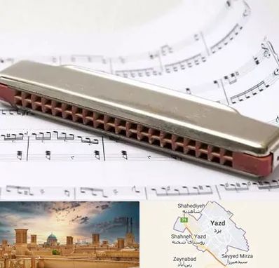 آموزشگاه ساز دهنی در یزد