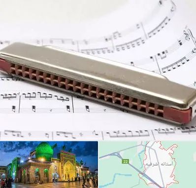 آموزشگاه ساز دهنی در آستانه اشرفیه