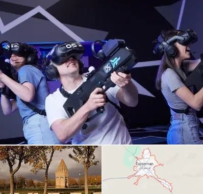 بازی واقعیت مجازی در تویسرکان