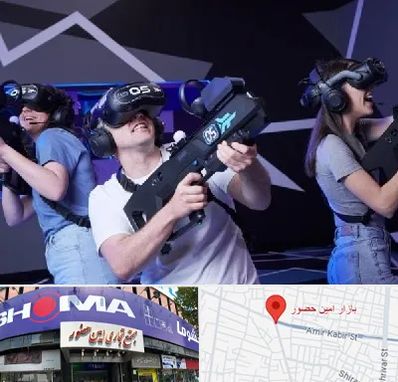 بازی واقعیت مجازی در امین حضور