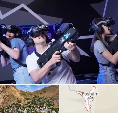 بازی واقعیت مجازی در فشم