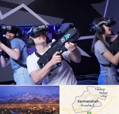 بازی واقعیت مجازی در کرمانشاه