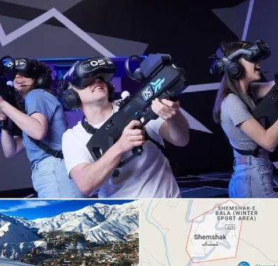 بازی واقعیت مجازی در شمشک