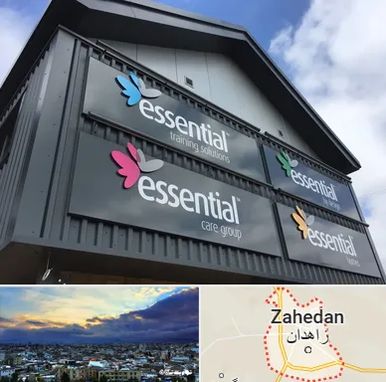 تابلو کامپوزیت در زاهدان