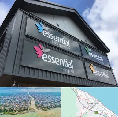 تابلو کامپوزیت در تنکابن