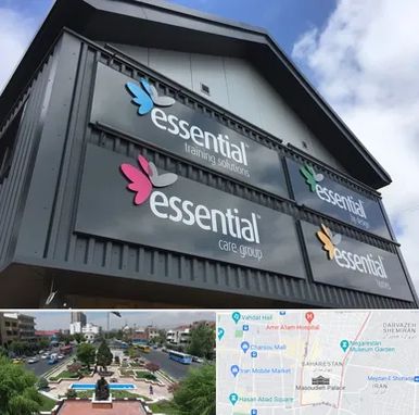 تابلو کامپوزیت در بهارستان 