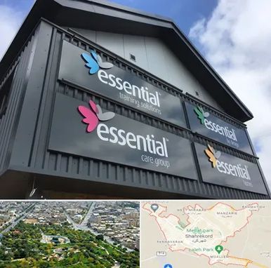 تابلو کامپوزیت در شهرکرد