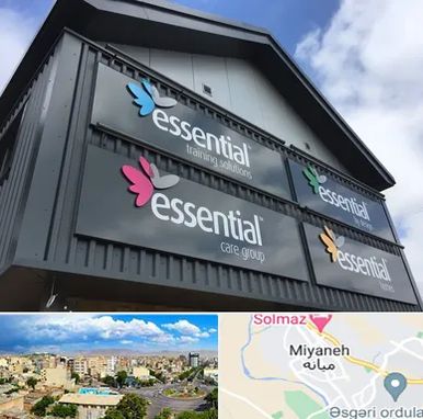 تابلو کامپوزیت در میانه