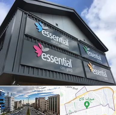 تابلو کامپوزیت در سعادت آباد 