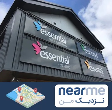 تابلو کامپوزیت در نزدیک من