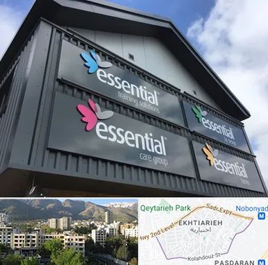 تابلو کامپوزیت در اختیاریه 