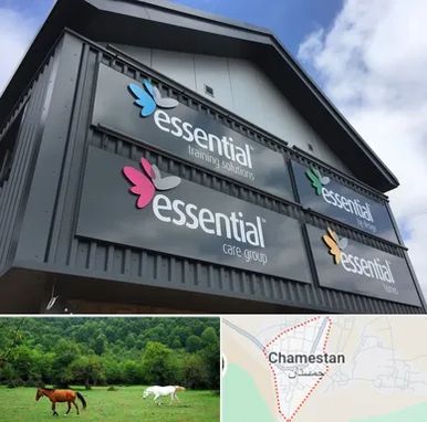 تابلو کامپوزیت در چمستان