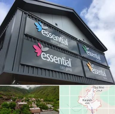 تابلو کامپوزیت در کلاله
