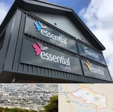 تابلو کامپوزیت در یاسوج