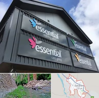 تابلو کامپوزیت در سراوان