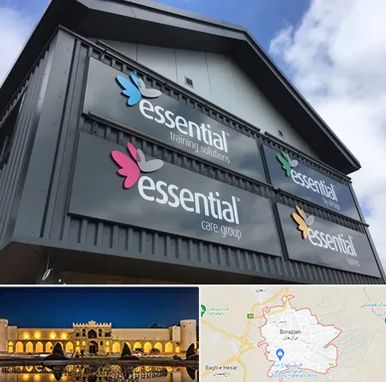 تابلو کامپوزیت در برازجان