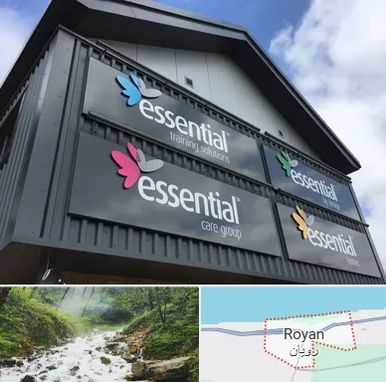 تابلو کامپوزیت در رویان