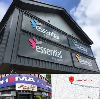 تابلو کامپوزیت در امین حضور