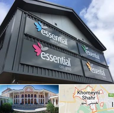 تابلو کامپوزیت در خمینی شهر