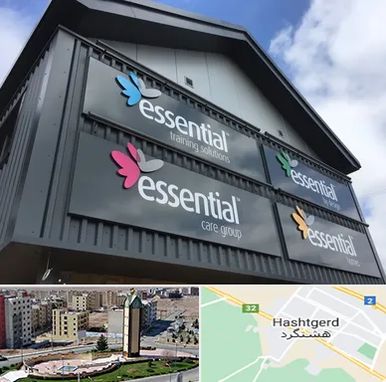 تابلو کامپوزیت در هشتگرد