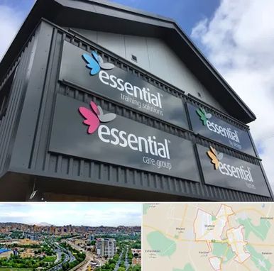 تابلو کامپوزیت در شهریار