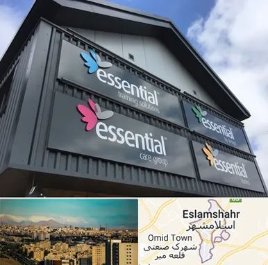 تابلو کامپوزیت در اسلامشهر