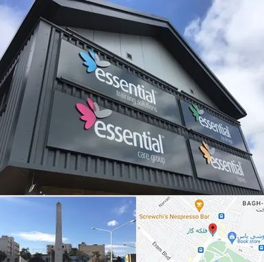 تابلو کامپوزیت در فلکه گاز شیراز