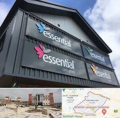 تابلو کامپوزیت در حکیمیه 