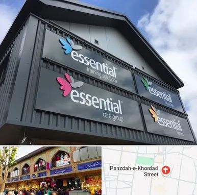 تابلو کامپوزیت در 15 خرداد