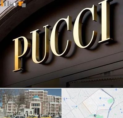 تابلو چلنیوم در طلاب مشهد