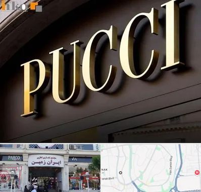 تابلو چلنیوم در ایران زمین