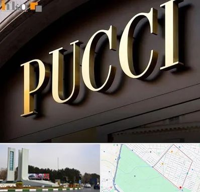 تابلو چلنیوم در بلوار فلسیطین مشهد