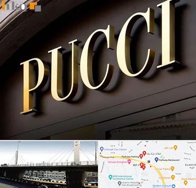 تابلو چلنیوم در پارک وی 