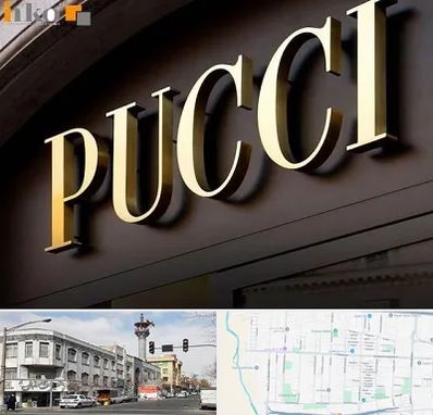 تابلو چلنیوم در 17شهریور