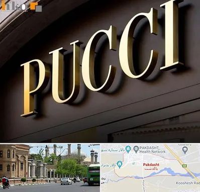 تابلو چلنیوم در پاکدشت