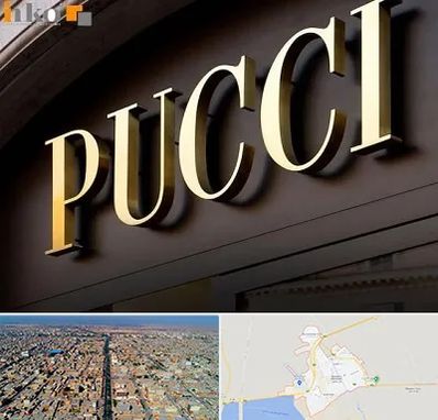 تابلو چلنیوم در بندر ماهشهر