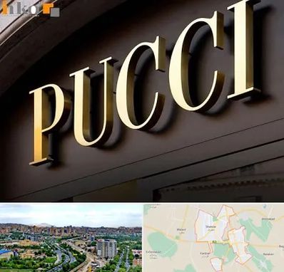 تابلو چلنیوم در شهریار