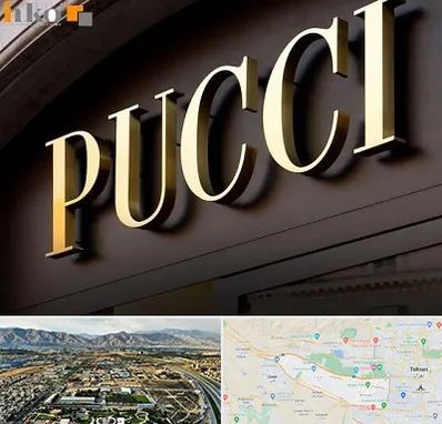 تابلو چلنیوم در منطقه 21 تهران 